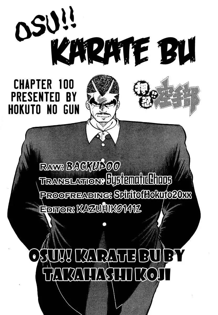 Osu!! Karate Bu Chapter 100 18